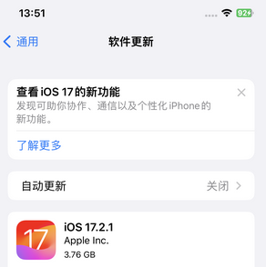 任县苹果15维修站分享如何更新iPhone15的Safari浏览器 