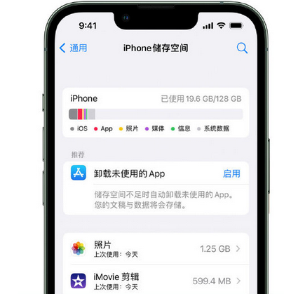 任县苹果15维修站分享iPhone15电池容量有多少 